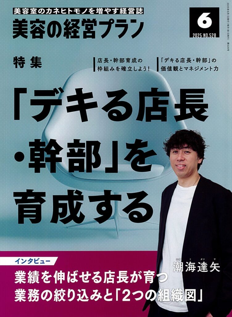 メディア掲載情報（234）