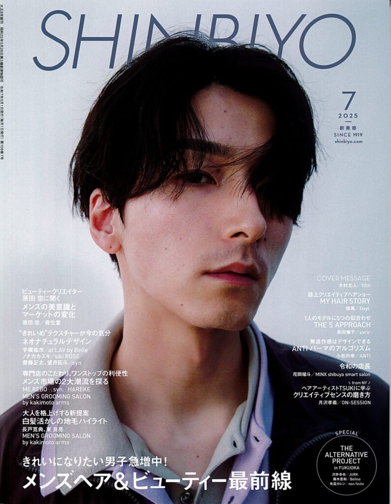 メディア掲載情報（240）
