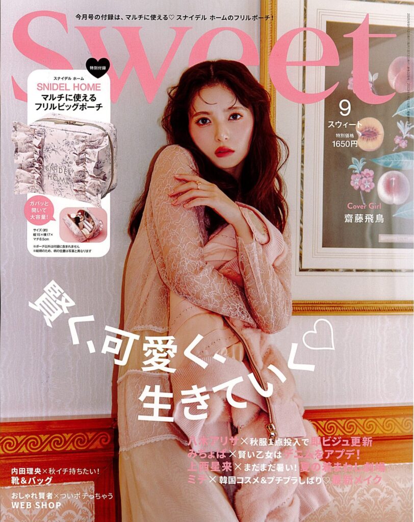 メディア掲載情報（248）