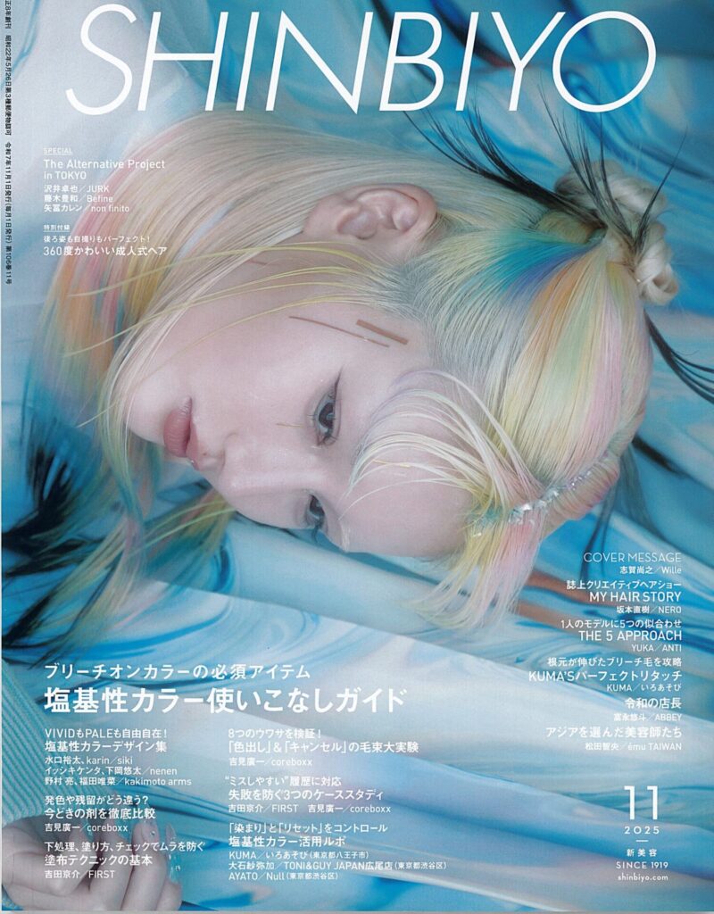 メディア掲載情報(256)