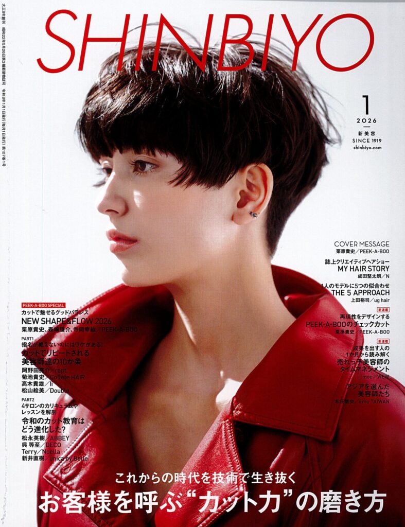 株式会社リトル・サイエンティスト