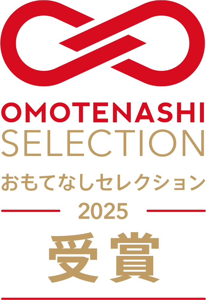 リケラが「おもてなしセレクション2025」を受賞