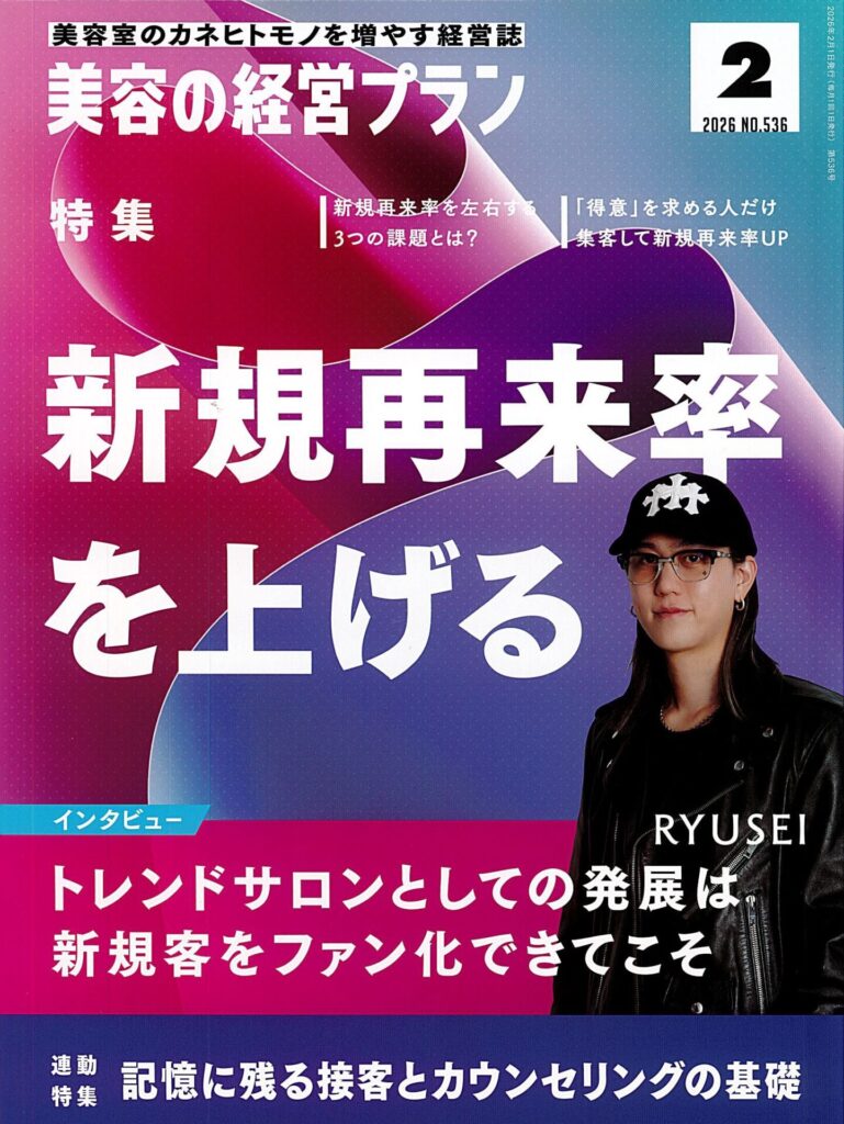 メディア掲載情報（266）