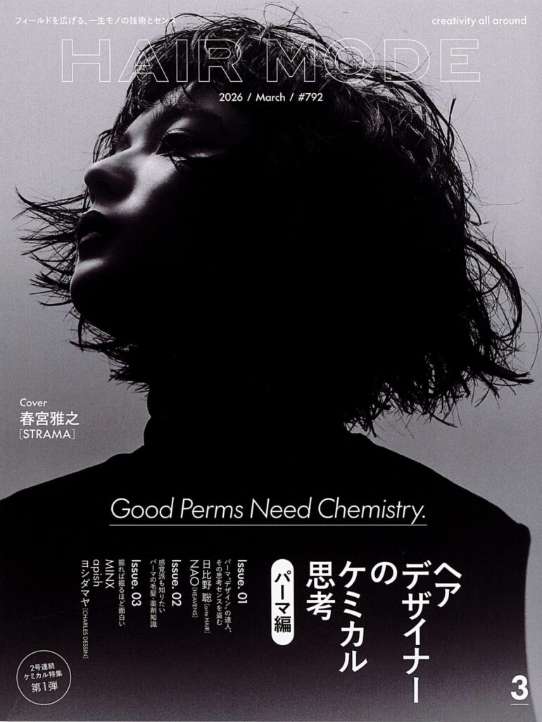 メディア掲載情報（269）