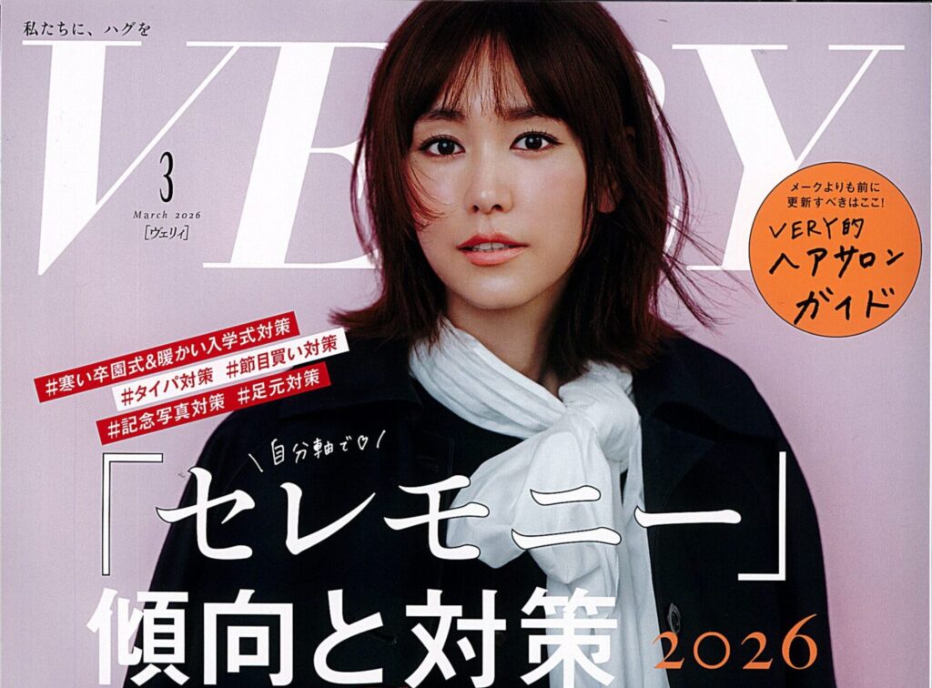 メディア掲載情報(270)