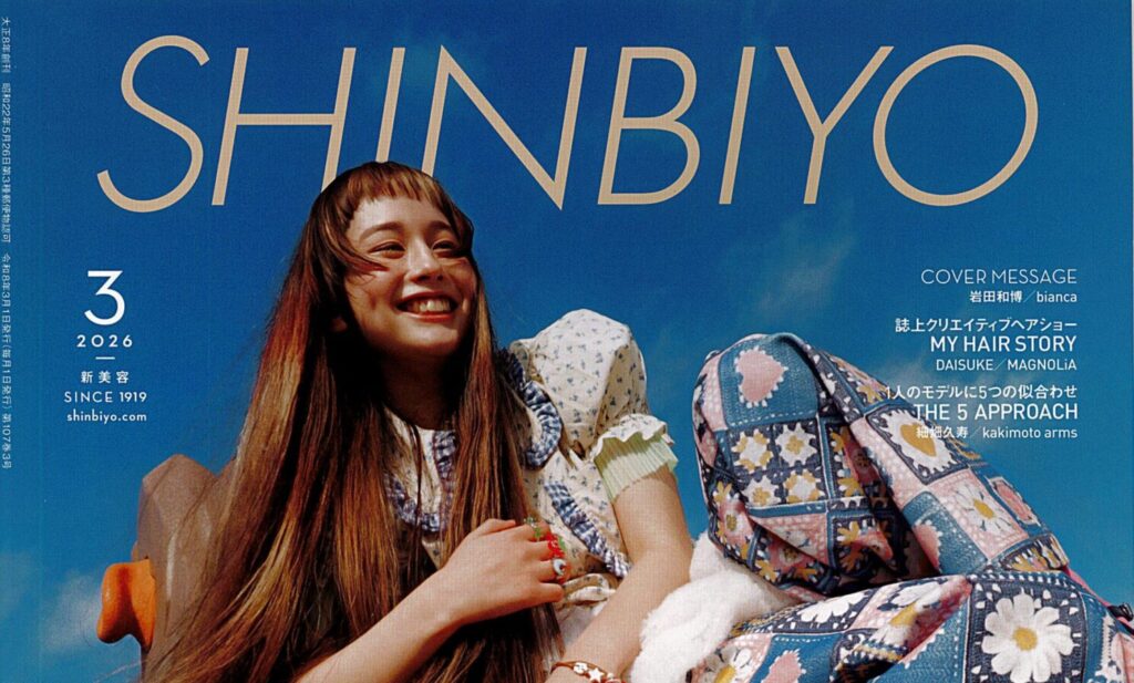 メディア掲載情報(271)