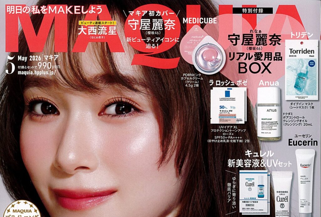 メディア掲載情報（276）