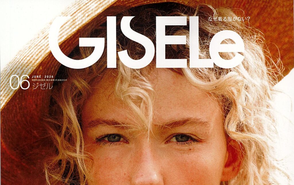 メディア掲載情報（282）