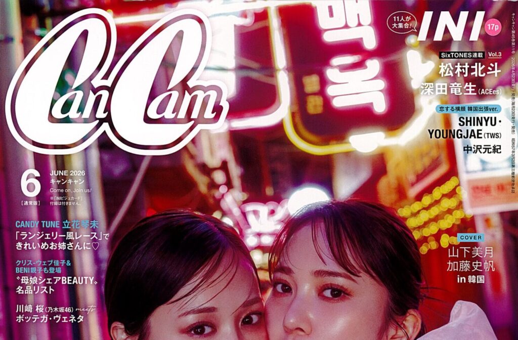 メディア掲載情報（279）