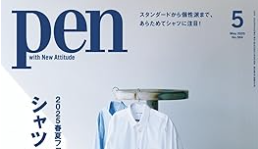 メディア掲載情報（281）