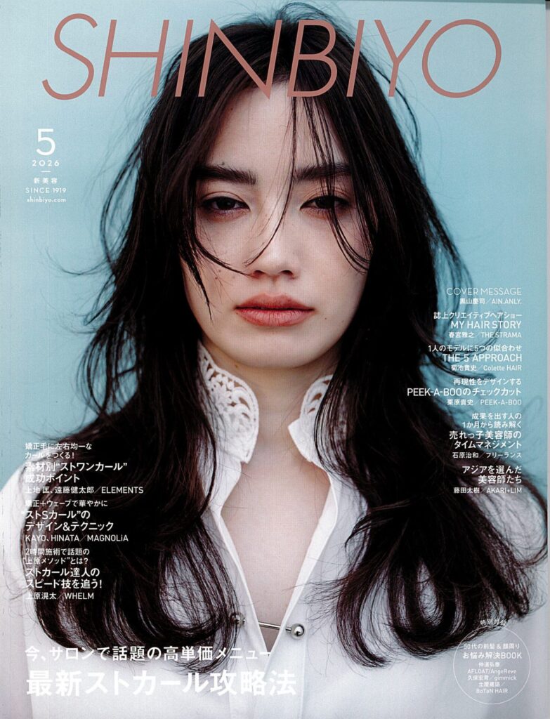 メディア掲載情報（278）