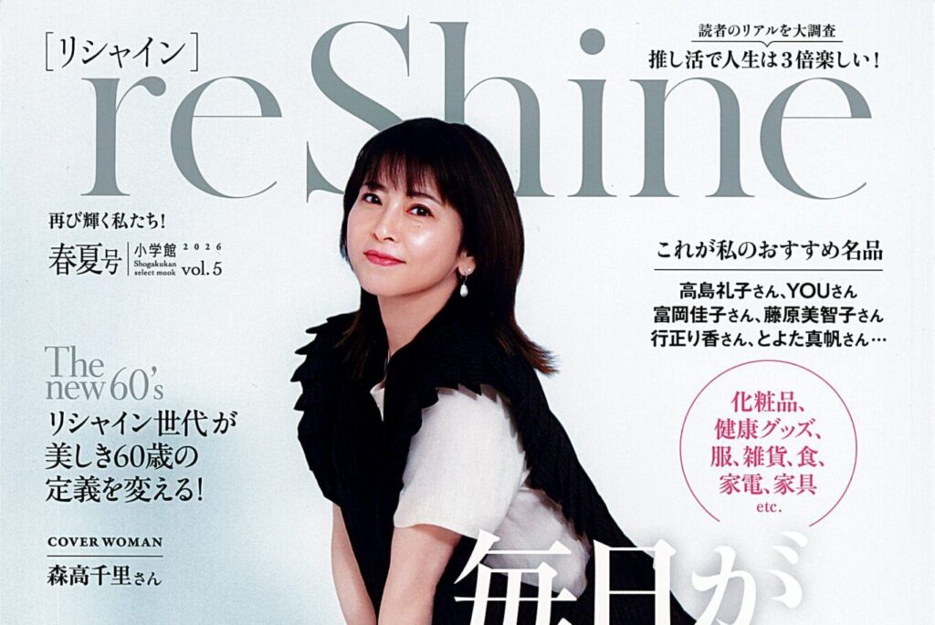 メディア掲載情報（280）