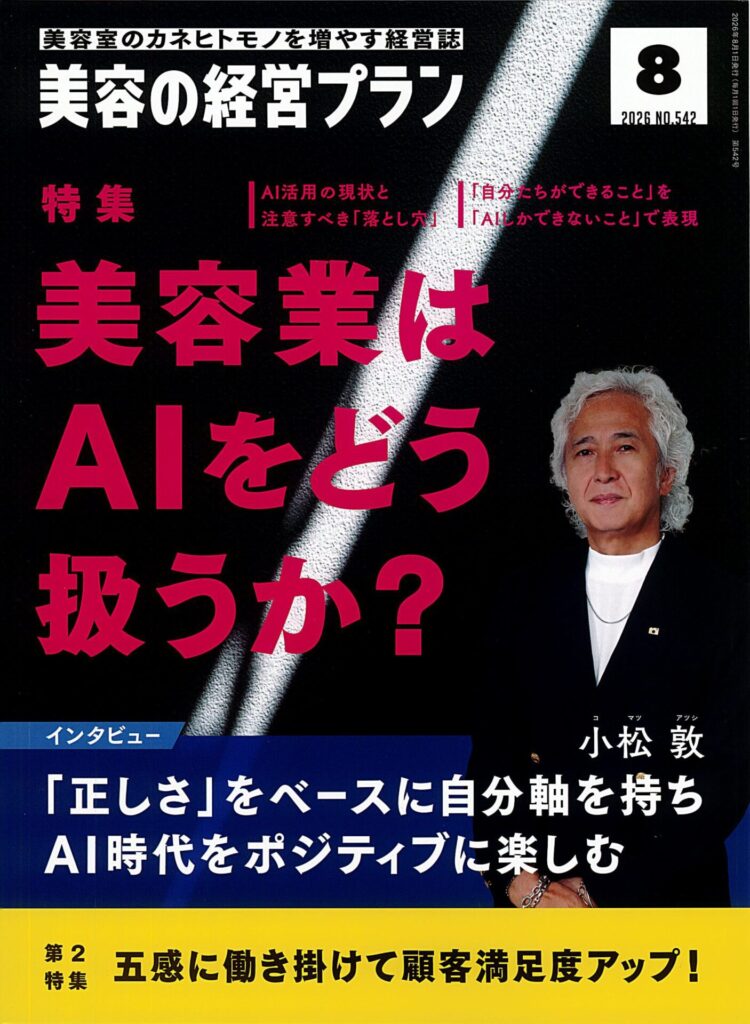メディア掲載情報(290)