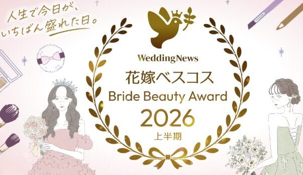 メディア掲載情報（295）